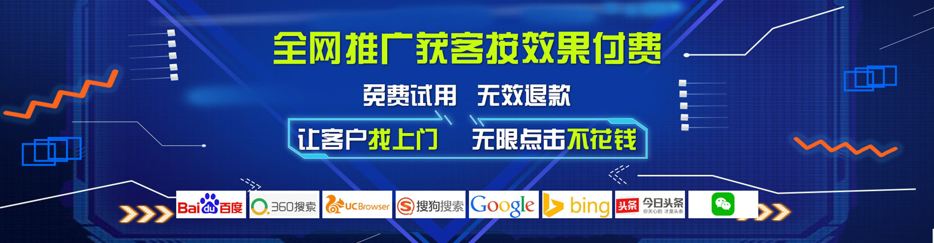 大兴安岭百度平台推广