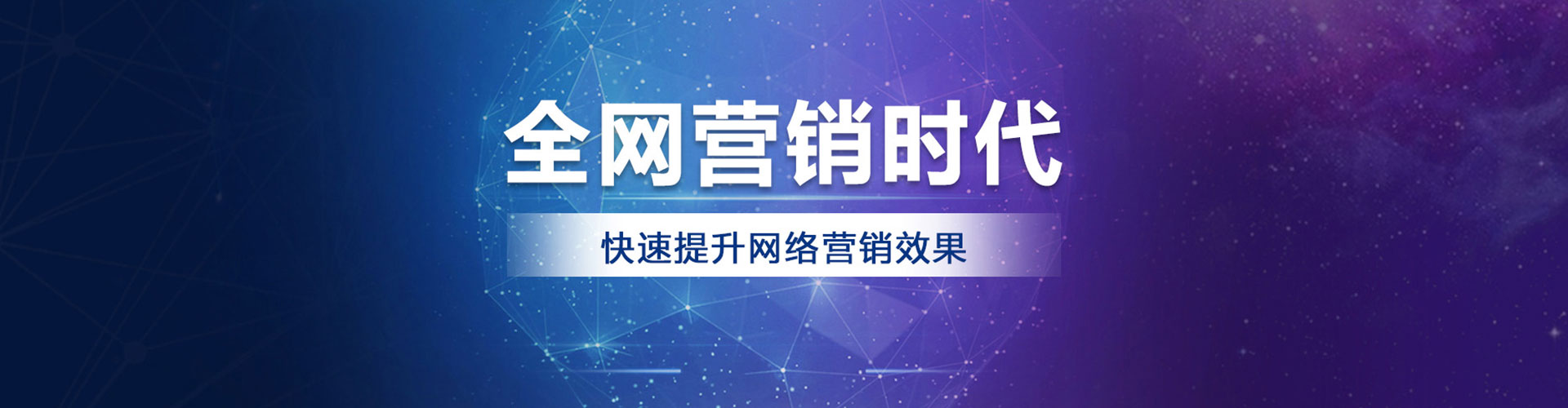 大兴安岭百度运营推广